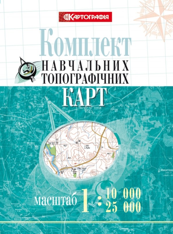 Карти навчальні (комплект)